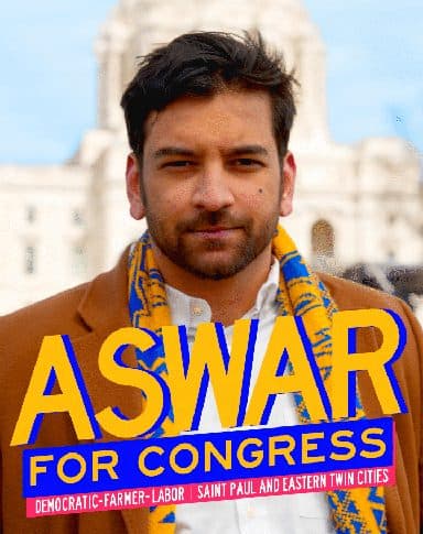 Aswar Rahman